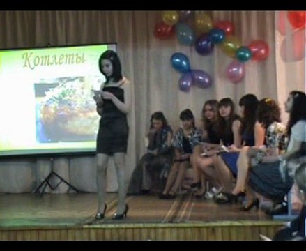 конкурс Мисс Весна 2010 (ч.2)