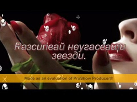 Честит Осми Март