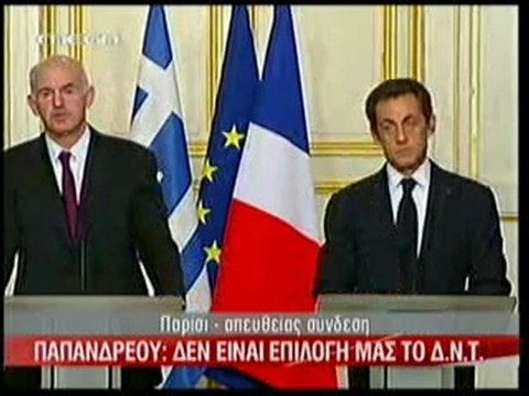 Pagritianews galia stirizi elada