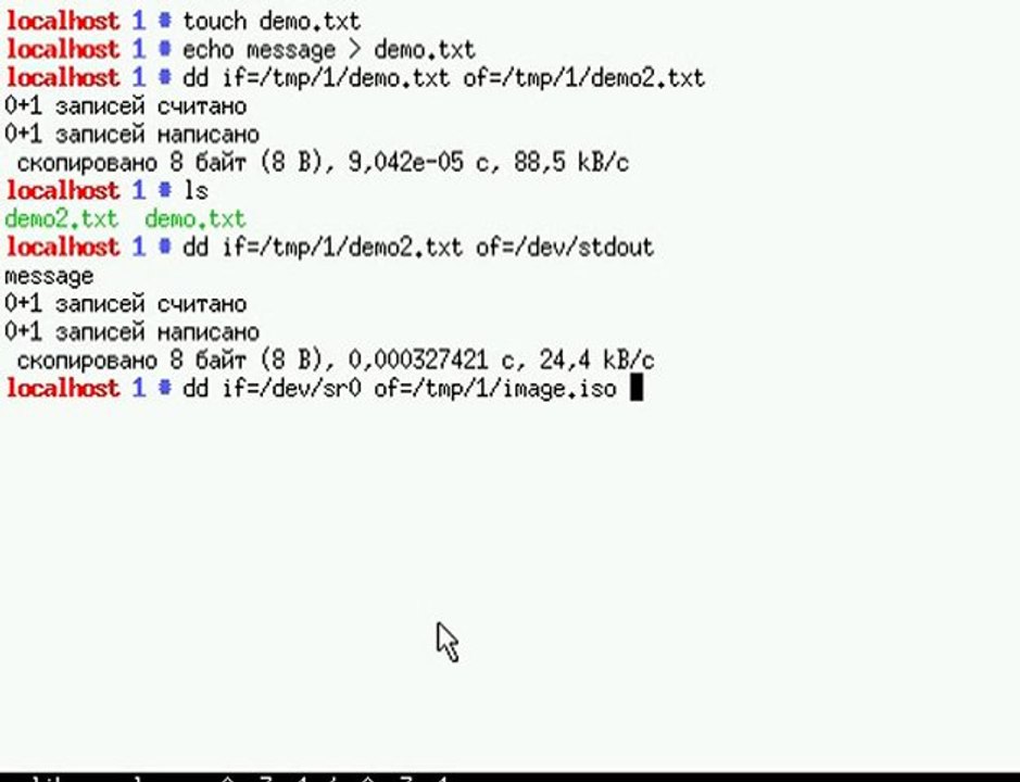 Davnozdu Screencast #9 (Команда dd)