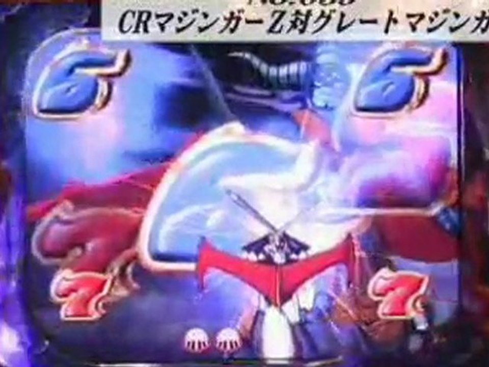 Pachinko Mazinger Grendizer
