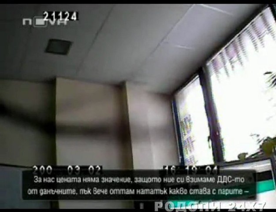 Скандални разкрития за кърджалийска фондация