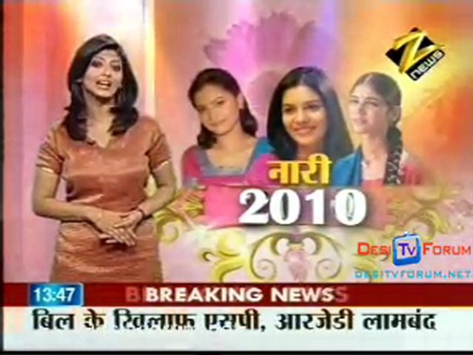 House Arrest - 8th March 2010 - Pt2