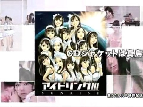 Idoling!!! SUNRISE cf