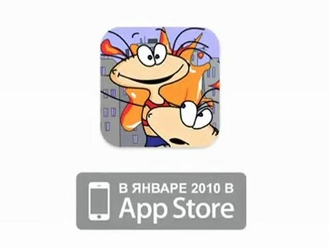 Новая Масяня в январе 2010 (Nouveau Bambine)