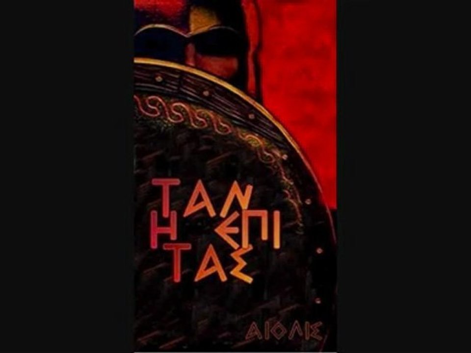 people against the bankers