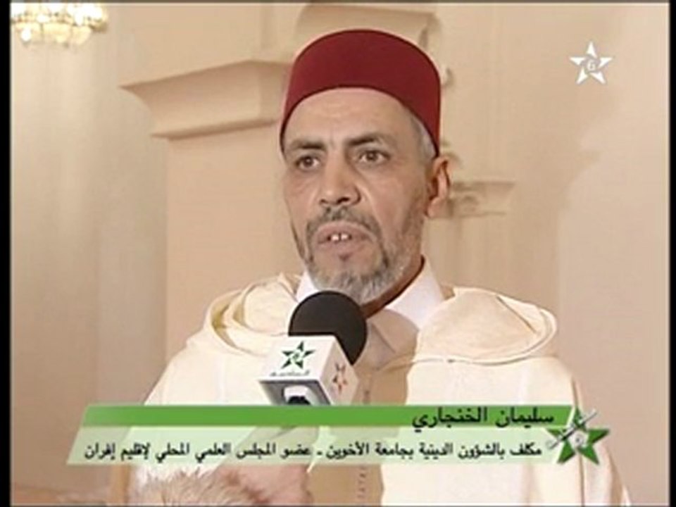 Majallat Assadissa (07/03/10) 1/2