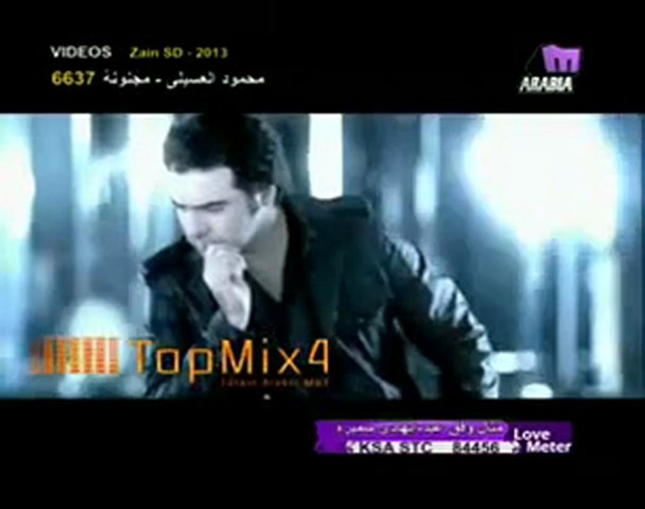 Btew7achini
