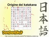 Corso di Giapponese - Lezione 3-6 - Katakana