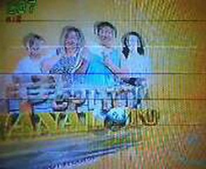 GMA-7 Launches in 1950 📺