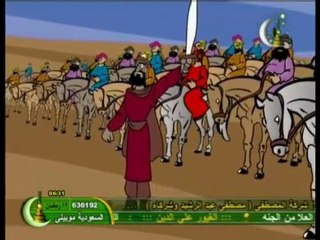 02 film i vizatuar film for children zartan film  fur kinde