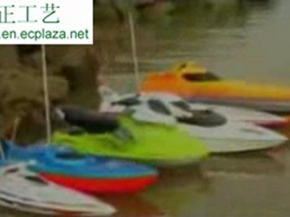 RC remote control boat/ship