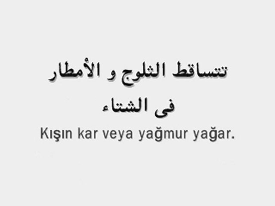ARAPCA KELİMELER 16a