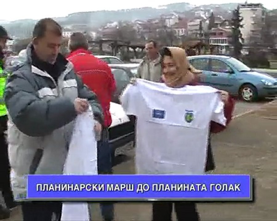PLANINARSKI MARS