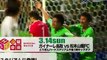 ガイナーレ鳥取 ｖｓ 松本山雅FC 告知CM