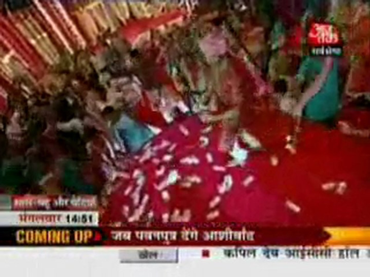Saas Bahu Aur Betiyaan [Aaj tak News]- 9th March 2010 Pt3