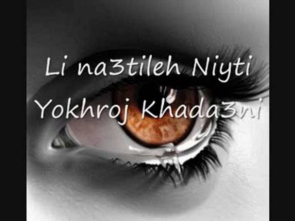 Khalouni Khalouni - Dalila Lemkalcha