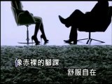 丁噹&周華健 [Ding Dang & Wakin Chau] - 突然想爱你 [Tu Ran Xiang Ai Ni]