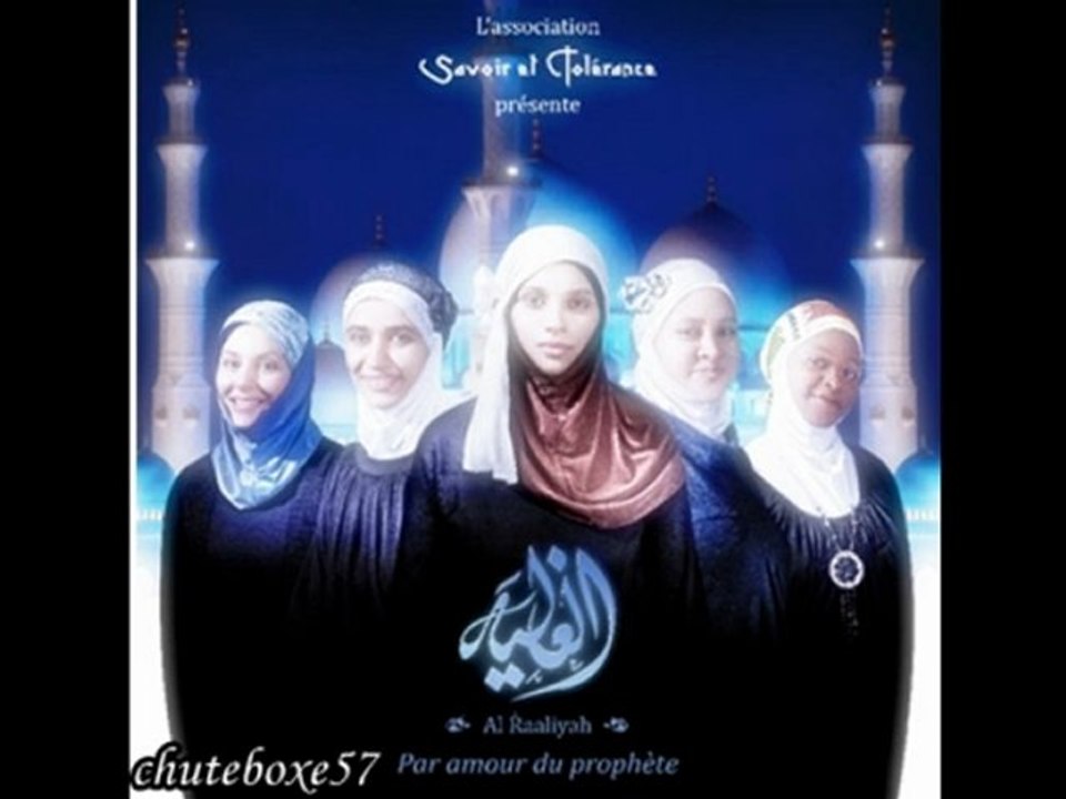 LE GROUPE AL RAALIYAH