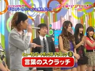 idoling!!! diary 100310b Human beat box lecture