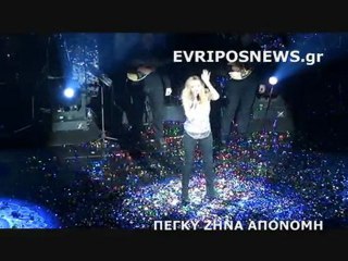 ΠΕΓΚΥ ΖΗΝΑ ΑΠΟΝΟΜΗ 1ο