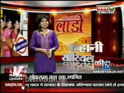 Kahani Serial Ki - 10th March 2010 pt1