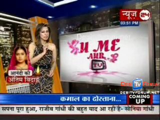 U Me Aur Tv - 10th March 2010 - Pt2