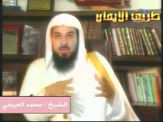 طاعة الرسول