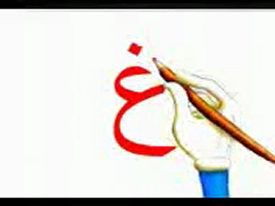 ecrire l alphabet arabe