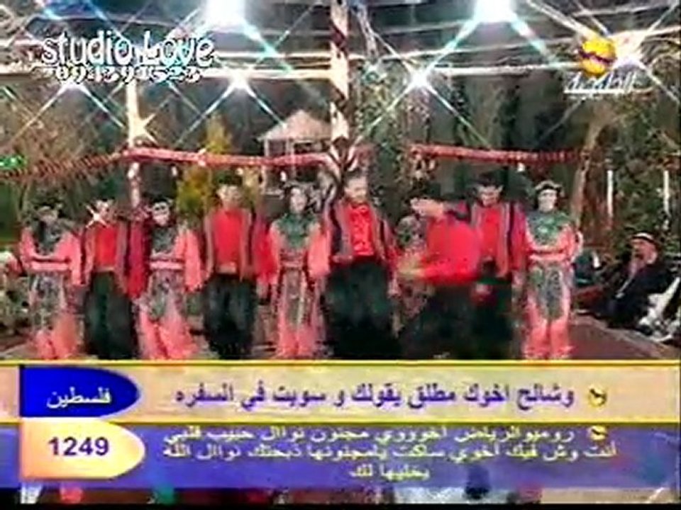 EZ HATIM - KÜRTÇE