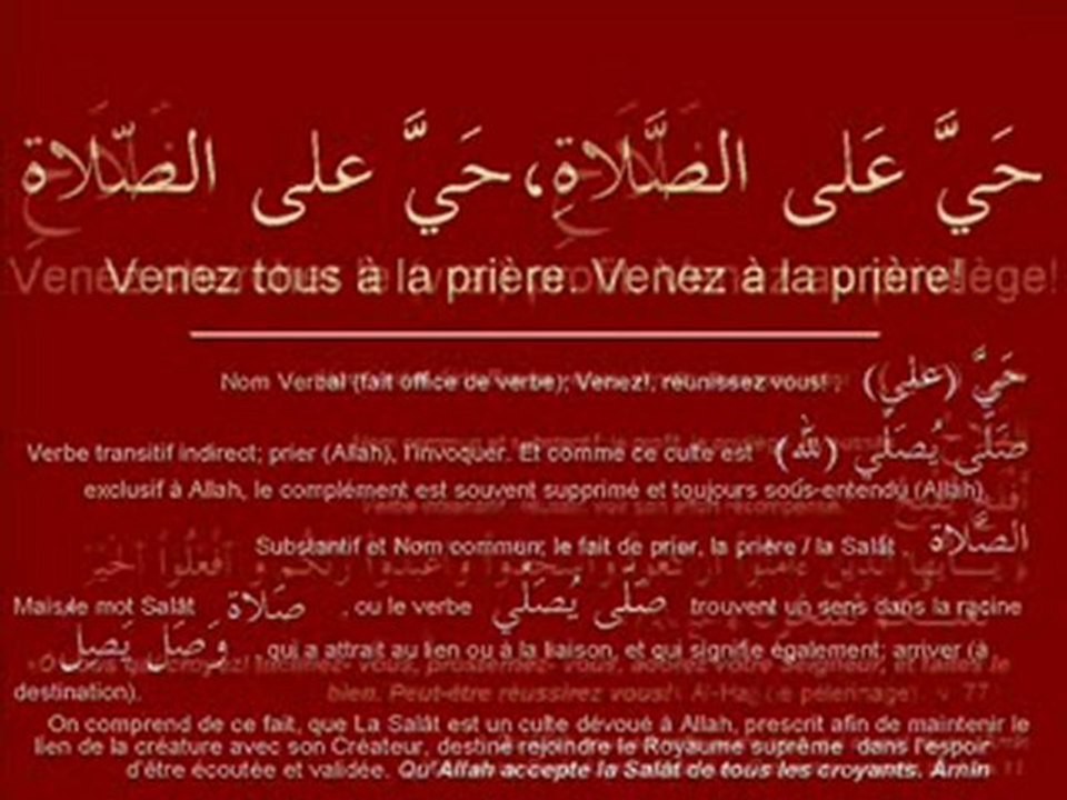 pour les francophones - al Adhan - appel prière