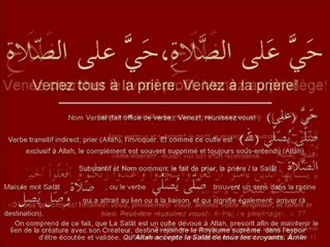 pour les francophones - al Adhan - appel prière
