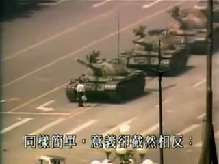 1989 Tiananmen Square Protests