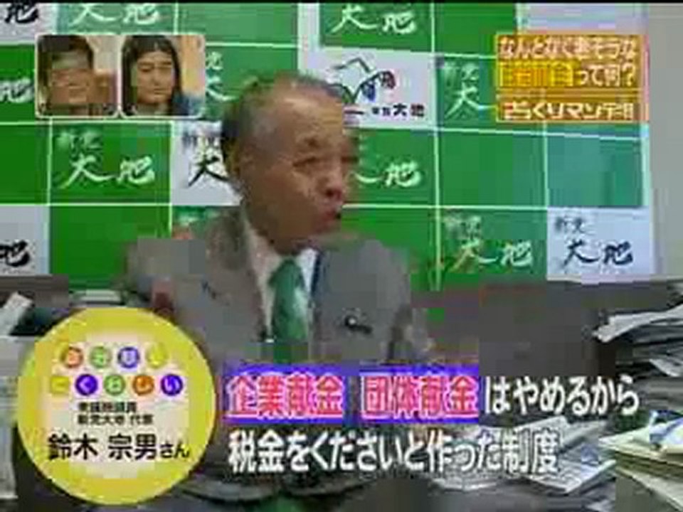 ざっくりマンデー！！_2010-03-03_00-29-59.flv