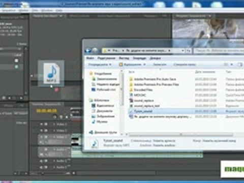 Як замінити звукову доріжку у відео