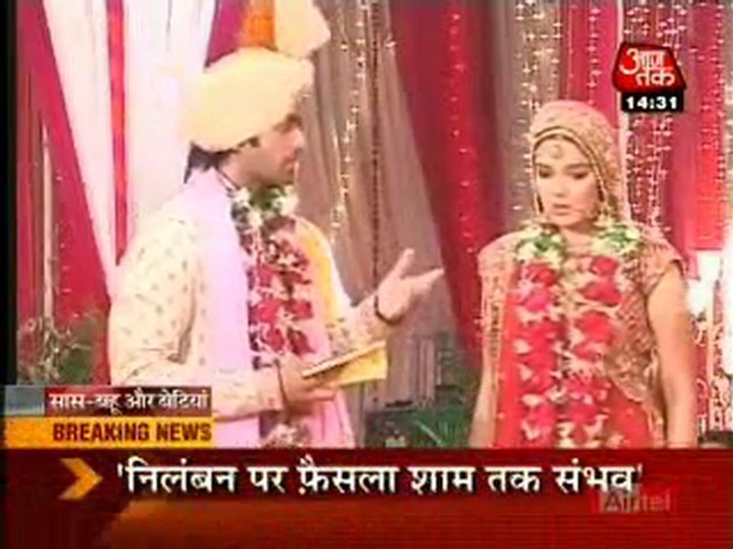 Saas Bahu Aur Betiyaan [Aaj tak News]- 11th March 2010 Pt1