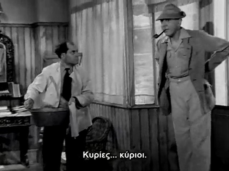 ΟΙ ΔΙΑΚΟΠΕΣ ΤΟΥ ΚΥΡΙΟΥ ΙΛΟ (Les vacances..., 1953)
