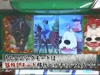 パチスロ-マキバオ-1-4