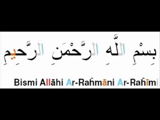 082.  Sourate Al-infitar (La rupture)