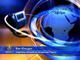 Легко ли подать петицию в Китае?