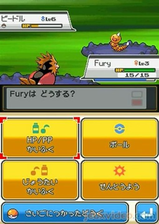 Pokemon Heart Gold NDS - Promenade Bois Chêne