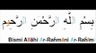 095. Sourate At-Tin (Le figuier)