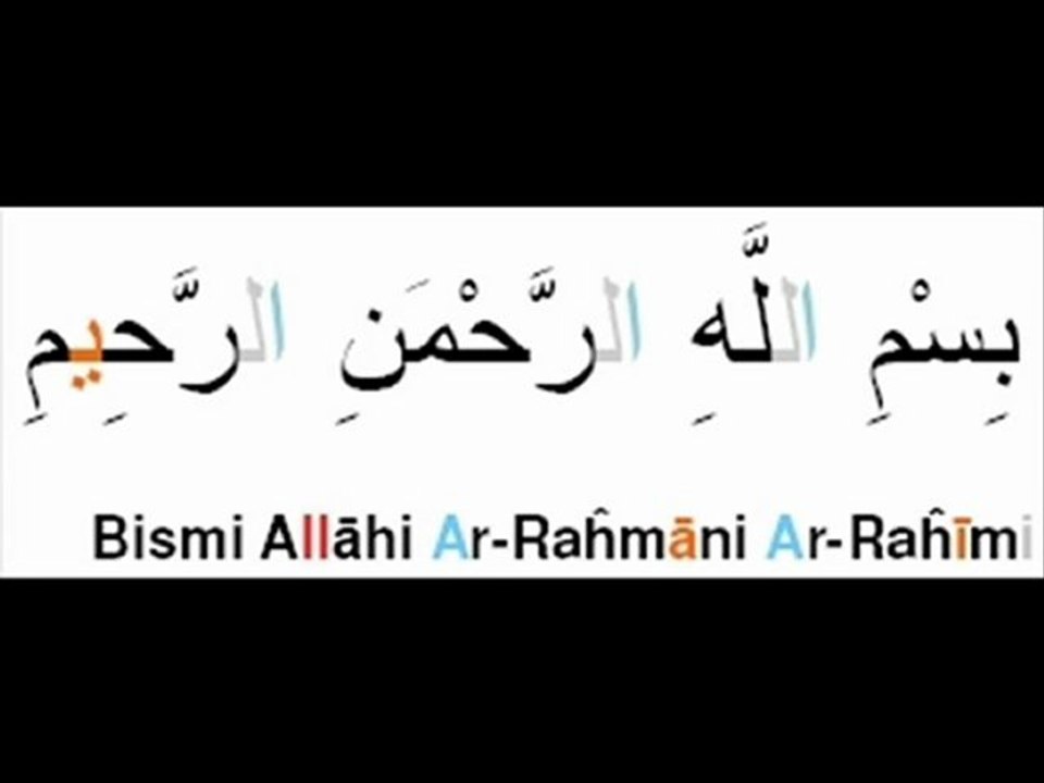 097. Sourate Al-Qadr (La destinée)