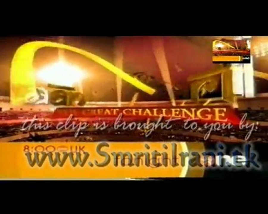 Smriti antakshari ad