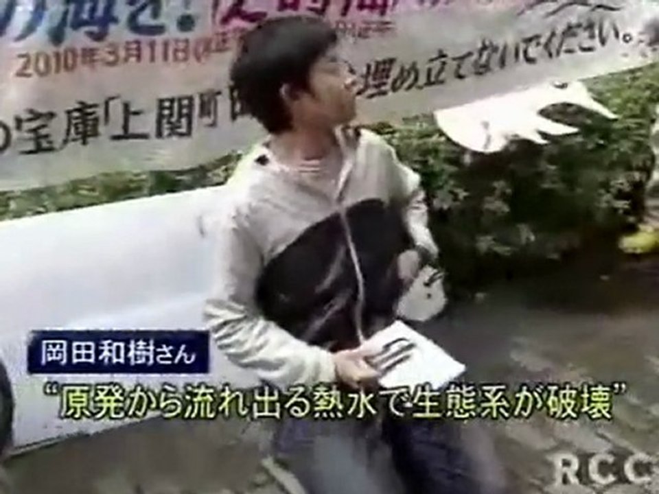 上関原発に反対 ハンストへ