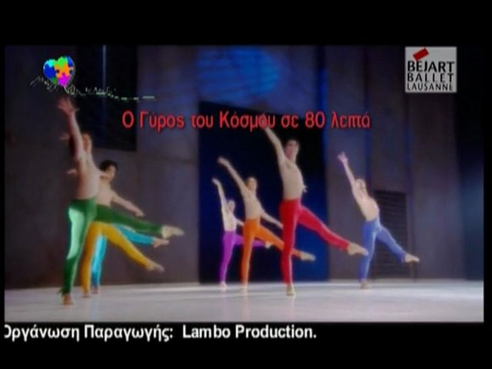 Bejart Ballet Lausanne