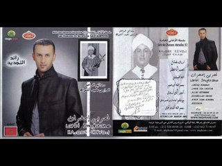 ***  Imghrane 2010***Ah Aya Hbibino.