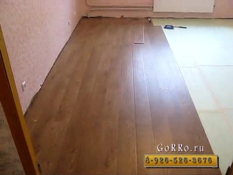 Укладка ламината