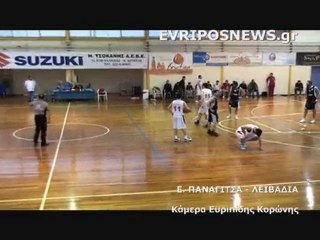 ΕΞΩ ΠΑΝΑΓΙΤΣΑ - ΛΕΙΒΑΔΙΑ  2ο