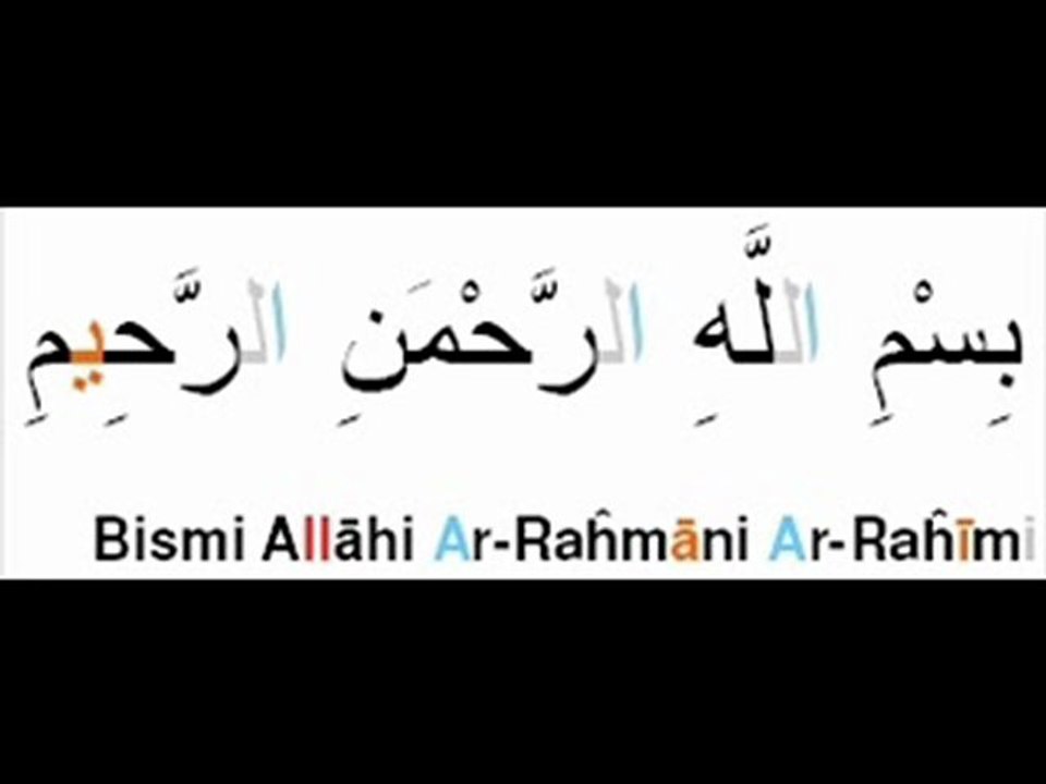 109. Sourate Al-kafiroun (Les infidèles)